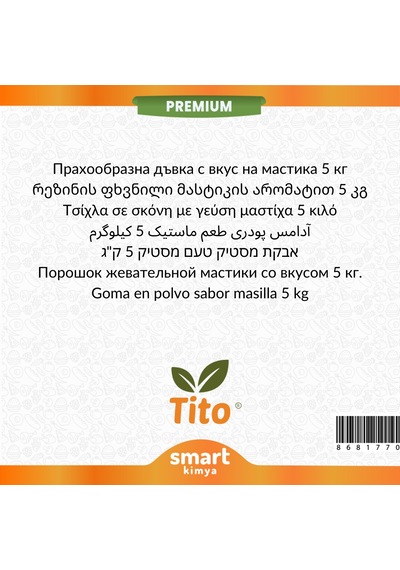 Toz Premium Damla Sakızı Aroması 5 Kg