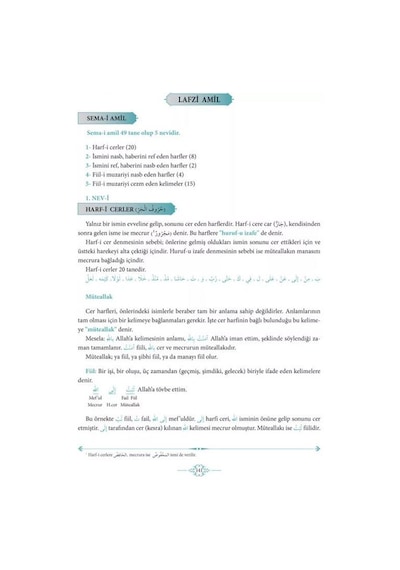 Avamil Ve Terkibi / Zehra Seven
