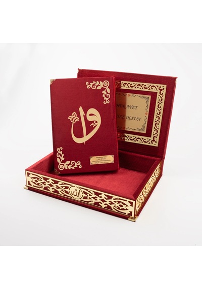 Raşel Kutulu Hediyelik Kuran-ı Kerim Orta Boy, Bordo, Elif-vav Gold Pleksi