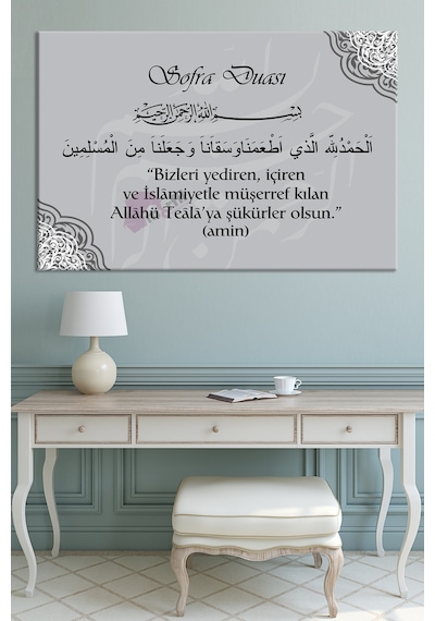 Sofra Duası Yemek Duası Dini İslami Kanvas Tablo (8 Farklı Ölçü) 60x40cm