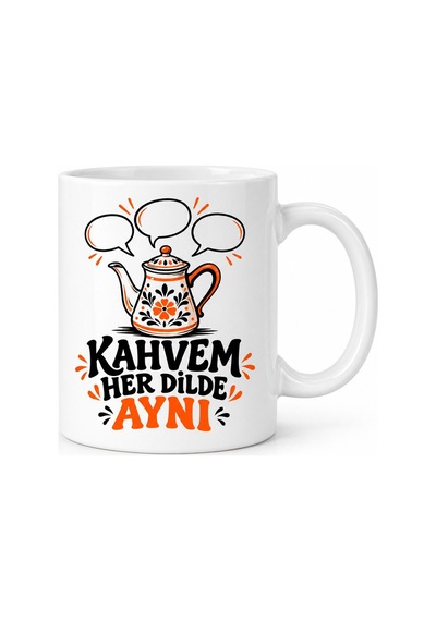 İngilizce Öğretmeni Tasarımlı Porselen Kupa - Model 880