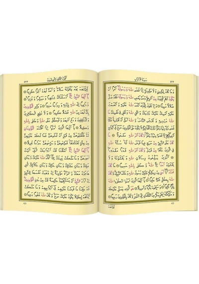 Hafız Boy Beşli Cüz Kur'an-ı Kerim Bordo Özel Kutulu Mühürlü