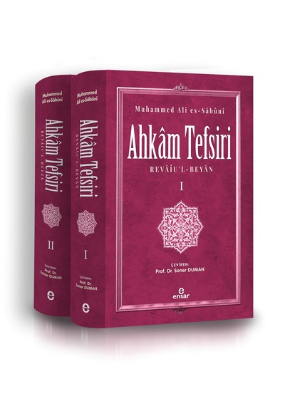 Ahkâm Tefsiri Revâiu'l-beyân 2 Cilt