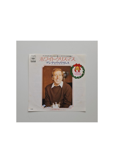 Andy Williams White Christmas / Kay Thompson's Jungle Bells