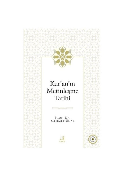 Kur'an'ın Metinleşme Tarihi  - Mehmet Ünal  - Fecr Yayınları