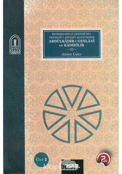 Abdülkadir-i Geylani ve Kadirilik Seti - 2 Kitap Takım - Adalet Çakır - İsam Yayınları