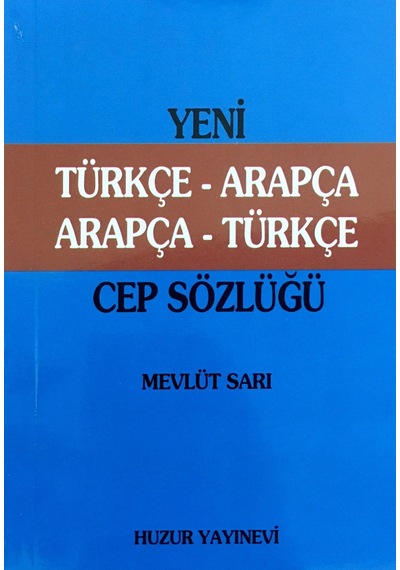 Yeni Türkçe-Arapça / Arapça-Türkçe Cep Sözlüğü (046)