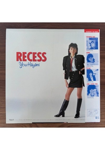 Yu Hayami Recess