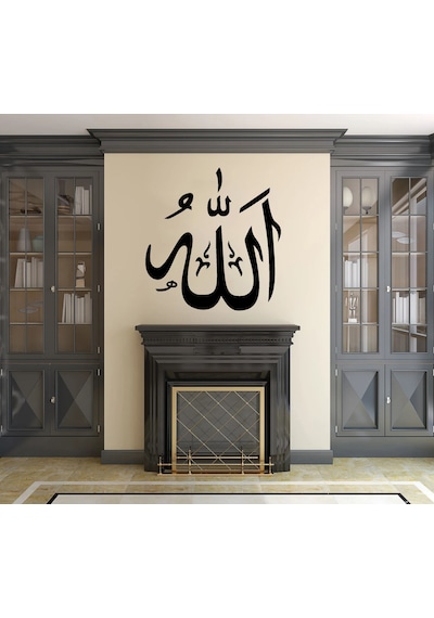 Arapça Allah Yazısı Sticker - Araba Oto Motosiklet Karavan Cam Araç Sticker - 00176 40x38 Cm