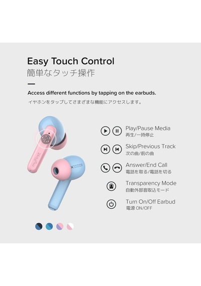 Myfirst Carebuds Çocuklar İçin Kablosuz Kulak İçi Kulaklık 3 12 Yaş 85 Db Güvenli Ses Sınırı Akıllı Şeffaflık Modu Kayıp Önleyici Askı 25 Saat Pil Uzay Mavisi