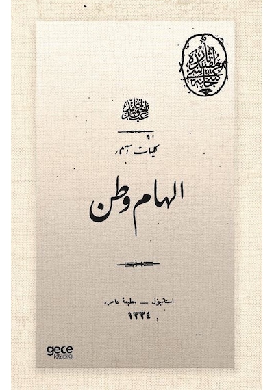 İlham-ı Vatan - Osmanlıca - Abdülhak Hamit Tarhan - Gece Kitaplığı