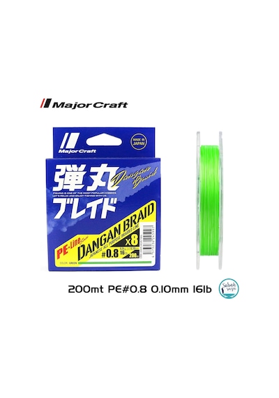 Major Craft Dangan Braid 8X Ip Misina Pe 0.8 0.10Mm 16Lb/6.9Kg 20