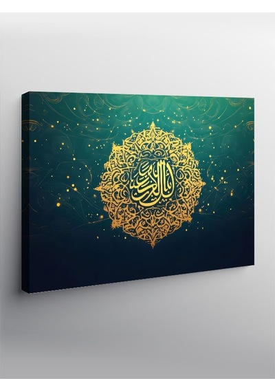 Kanvas Tablo Ya Latif, Allah In 99 İsminden Hat