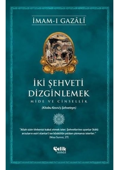 İki Şehveti Dizginlemek  - Mide ve Cinsellik  - İmam -ı Gazali  - Çelik Yayınevi