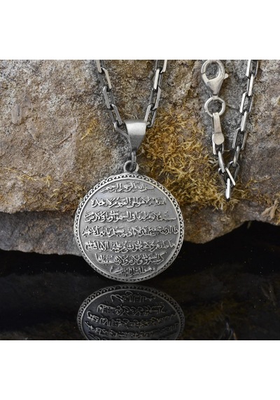 Ayat'ul Kursi Kolye, Erkekler İçin İslami Kolye, 925 Ayar Gümüş Kolye, Erkek Takısı, Müslüman Madalyon Gümüş