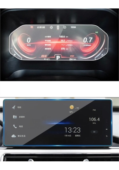 Chery Tiggo 8 Pro Dijital Gösterge Ve Multimedya Ekran Koruyucu Paketi - 9h Nano Teknoloji