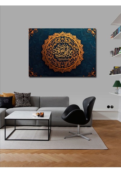 Kanvas Tablo La İlahe İllallah, Muhammedün Resulullah