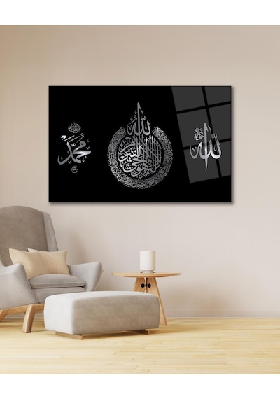 Ayetel Kürsi Allah Ve Hz, Muhmmed Cam Tablo Dini İslami Modern Ev Ofis Salon Hediyelik Büyük Tablo
