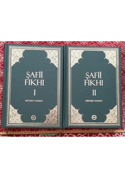 Şafii Fıkhı 2 Cilt Mehmet Keskin Diyanet