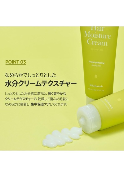 Elektriklenen Saçlara Yoğun Nemlendirici Durulanmayan Saç Kremi Hair Moisture Cream Diğer