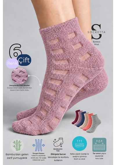 Socketta Kadın Yumuşak Dokulu Desenli Bambu Havlu Patik Çorap 6 Farklı Renkli Premium Set Bordo-lacivert-violet-bej-coral-gri Socketta Kadın Yumuşak Dokulu Desenli Bambu Havlu Patik Çorap 6 Farklı Renkli Premium Set Bordo-lacivert-violet-bej-coral-gri