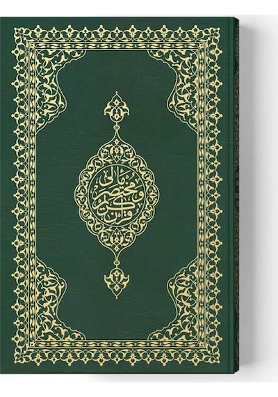 Rahle Boy Muhtasar Mealli Kur'an Mühürlü, 2 Renkli