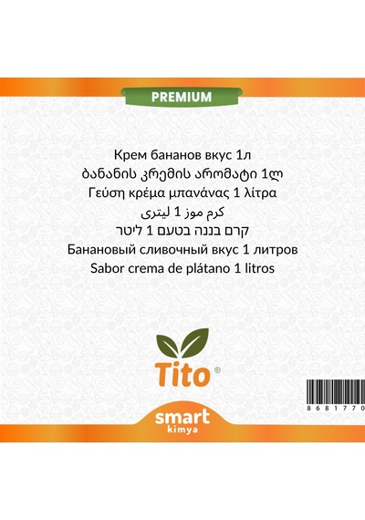 Premium Muzlu Krema Aroması 1 Litre