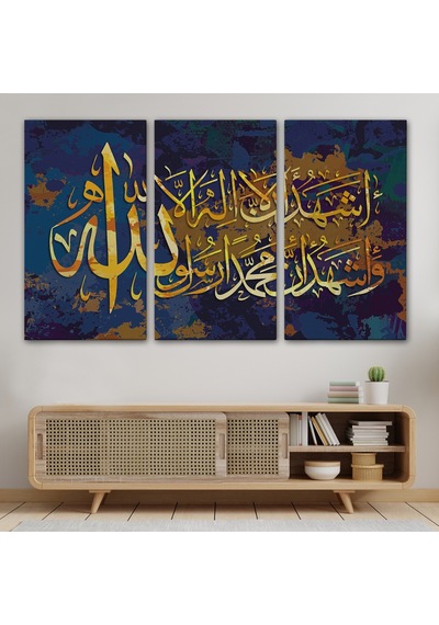Allah'tan Başka İlah Yoktur Muhammed A.s Allah'ın Kulu Ve Elçisidir,kanvas Tablo-3333 35 X 50