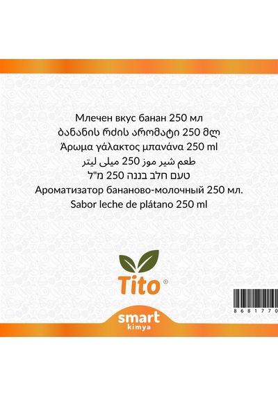 Muzlu Süt Aroması 250 Ml