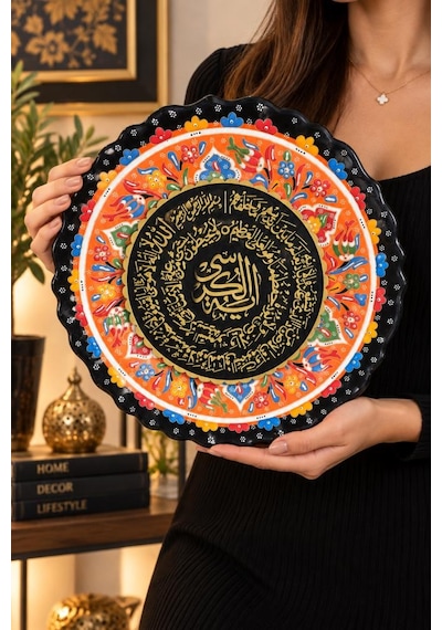 Ayetel Kürsi Çini Tabak 30 Cm Standlı Dekoratif Duvar Süsü Ve Masa Üstü Dekoru