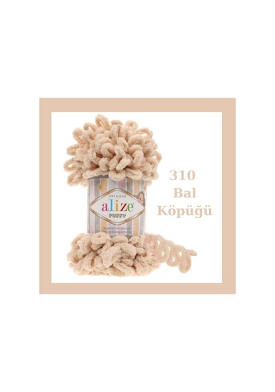 Puffy El Örgü Ipliği Büyük İlmek Tekli - 100 Gr. 9 Mt. Parmak Ipi, Battaniye Ipi