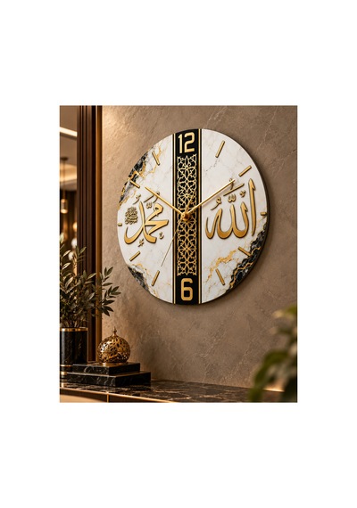Allah Muhammed Yazılı İslami Motifli Ahşap 45 Cm Sessiz Akar Mekanizmalı Uv Baskılı Dekoratif Duvar Saati Hediyelik 1056 Çok Renkli