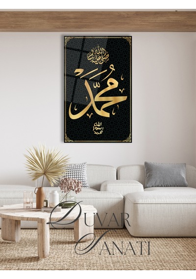 Hz. Muhammed Kaligrafi Hat Sanatı Cam Tablo Evlika,dini İslami Modern Ev Ofis Salon Duvar Dekoru,hediyelik