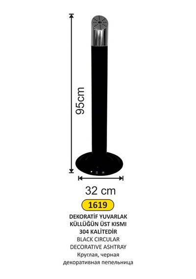Ayaklı Dekoratif Yuvarlak Küllük Siyah