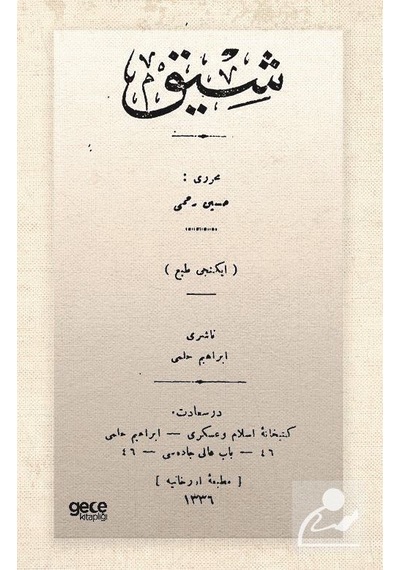 Şık - Osmanlıca - Hüseyin Rahmi Gürpınar - Gece Kitaplığı