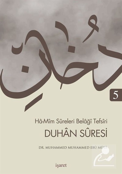 Ha-Mim Süreleri Belaği Tefsiri 5 Duhan Suresi / Dr. Muhammed M...