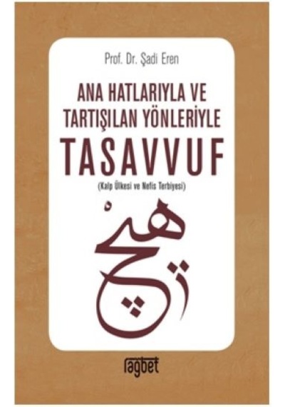 Ana Hatlarıyla ve Tartışılan Yönleriyle Tasavvuf - Şadi Eren - Rağbet Yayınları