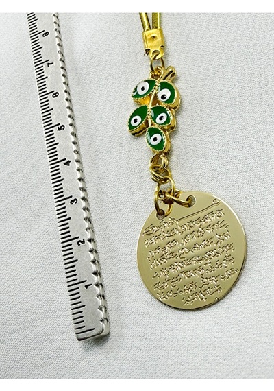 Metal Ayetel Kürsi Yeşil Salkım Nazar Boncuğu Araba Dikiz Ayna Sü