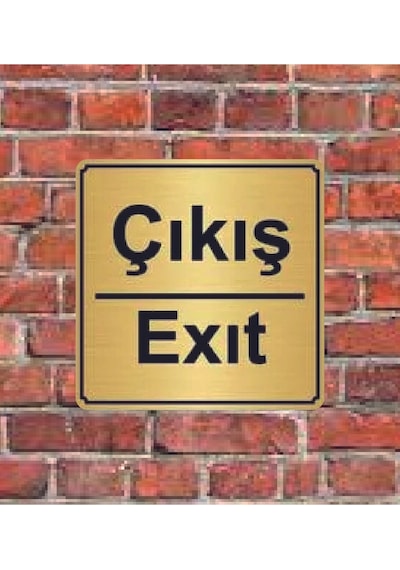 Çıkış Exıt Yazılı Metal Yönlendirme Levhası 15x15 Cm Altın