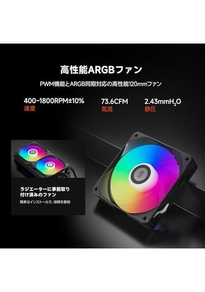 Cps Da240 Argb Aıo Sıvı Soğutucu, Çift Argb Fanlı 240mm Cpu Soğutucu, Yüksek Performanslı 3000 Rpm Pompa Hızı, Pc Oyun İçin Verimli 240mm Aıo Soğutucu Siyah
