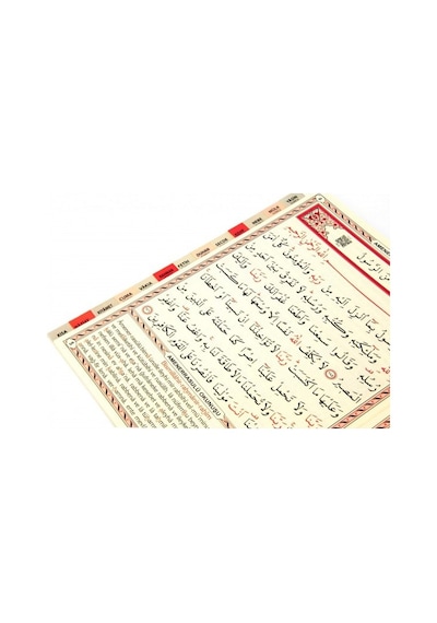 41 Yasin Türkçe Okunuşları Ve Açıklamaları Cami Boy Ciltli