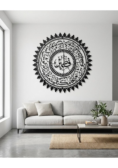 Ashab-ı Kehf Kıtmır Siyah