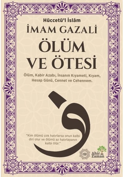 Ölüm Ve Ötesi - Ccgx-897501