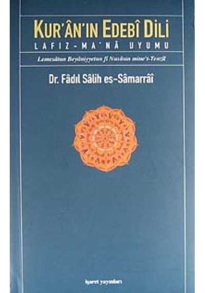 Kur'an'ın Edebi Dili - Fadıl Salih Es-Samerrai - İşaret Yayınları