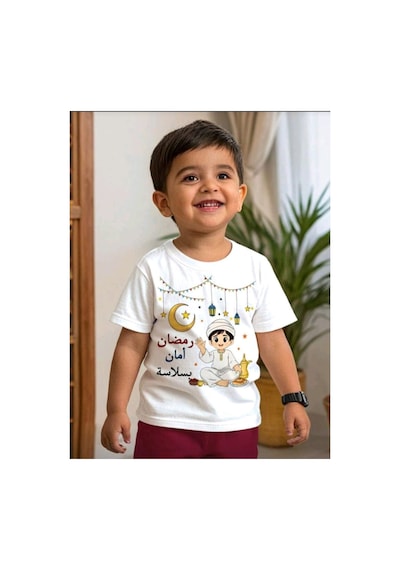 Stil X Ramazan Bayramı Baskılı Erkek Çocuk Tshirt, %100 Pamuklu Kumaş Beyaz-8