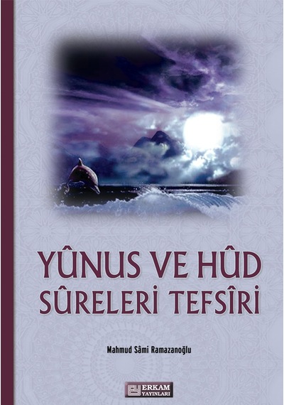 Yunus Ve Hud Sureleri Tefsiri - Mahmud Sami Ramazanoğlu