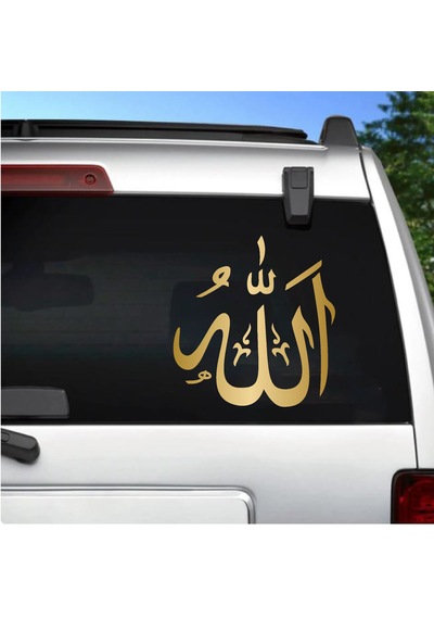 Arapça Allah Yazısı Sticker - Araba Oto Motosiklet Karavan Cam Araç Sticker - 00176 40x38 Cm
