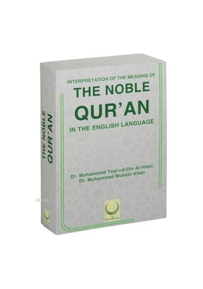 Interpretation Of The Meaning Of The Noble Qur'an - In The English Language