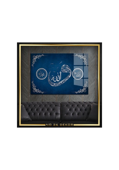 Dini Cam Tablo Allah & Muhammed Lafızlı