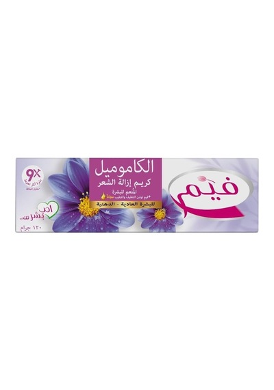 Losyon Shea Yağı 400ml